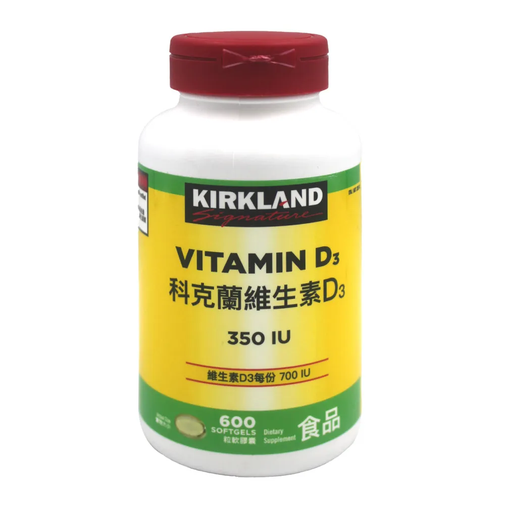 【Kirkland Signature 科克蘭】維他命D3軟膠囊(600粒)