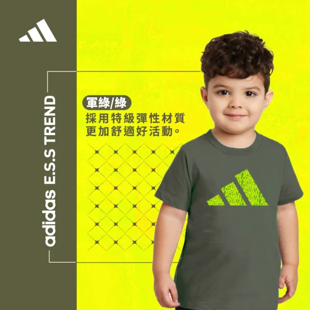 【adidas 愛迪達】成人POLY、兒童棉質 夏季優惠商品(短袖 短褲 兒童 五分褲 童裝 多色任選)