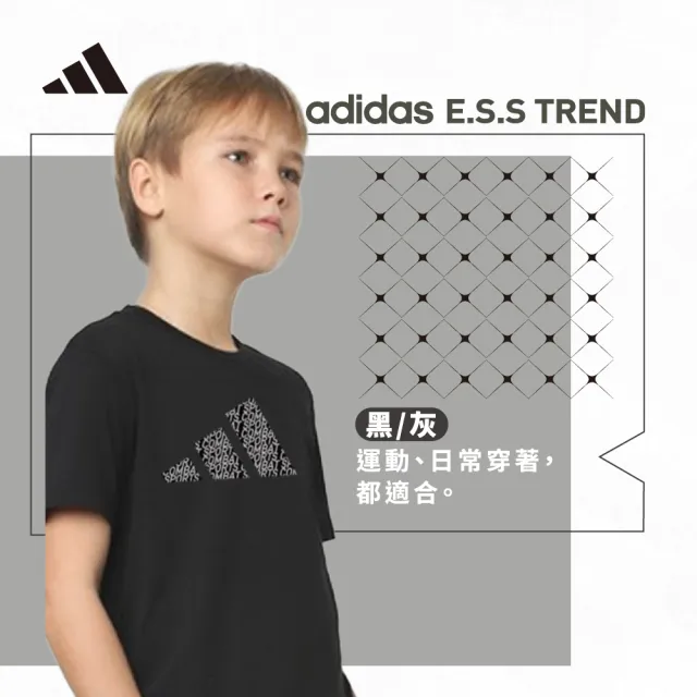【adidas 愛迪達】成人POLY、兒童棉質 夏季優惠商品(短袖 短褲 兒童 五分褲 童裝 多色任選)