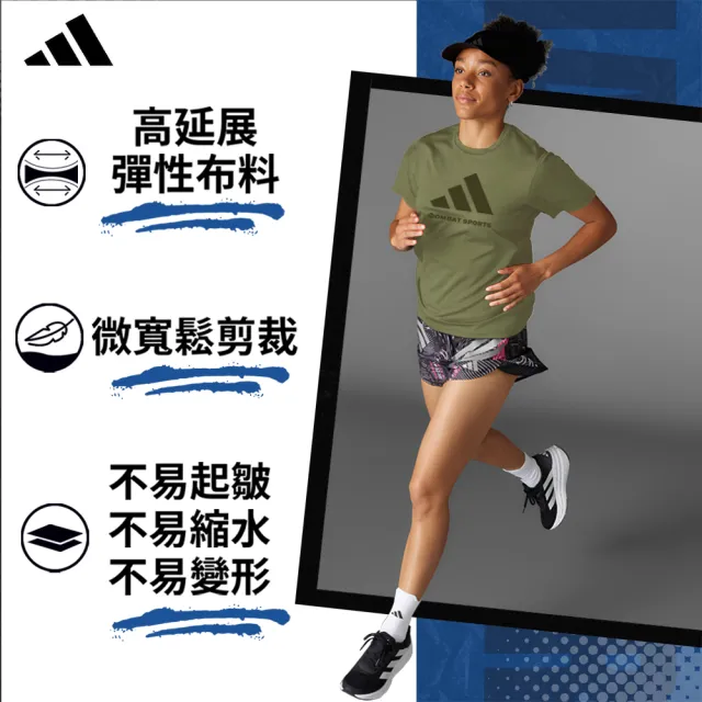 【adidas 愛迪達】成人POLY、兒童棉質 夏季優惠商品(短袖 短褲 兒童 五分褲 童裝 多色任選)