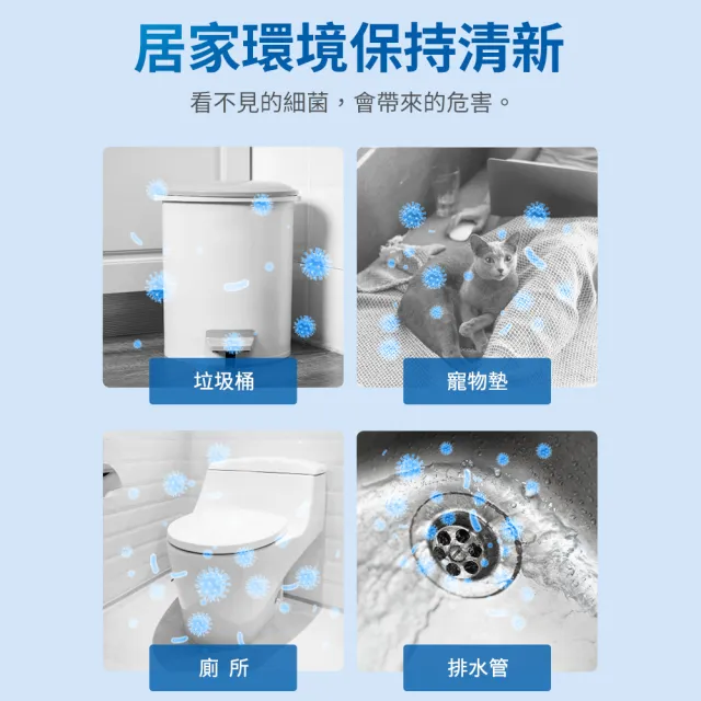 【Lysol 來舒】噴霧抗菌清潔劑清爽亞麻510g(除臭噴霧/抗菌/除臭劑/鞋櫃除臭/防霉噴霧)