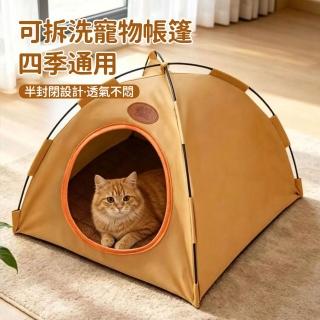 【Bayler】帳篷貓窩四季通用 A型貓窩 狗窩 半封閉寵物屋 貓咪休息躲藏窩 (戶外露營寵物用品)