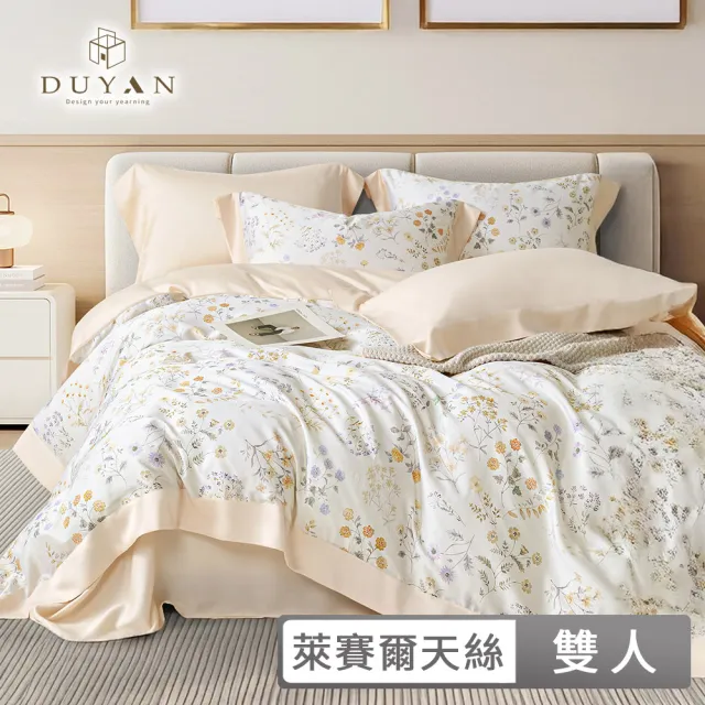 【DUYAN 竹漾】60支100%天絲床包枕套組 雙人 -多款任選 台灣製 300織 天絲床包 床包 床單 涼感床包