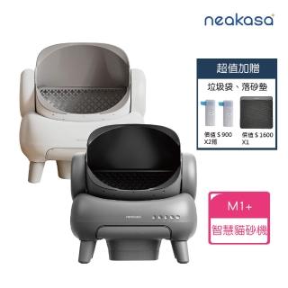 【neakasa】M1+ 全球首款開放式智慧貓砂機/智能貓砂盆(智慧貓砂盆/自動貓砂機/開放式/台灣原廠保固一年)