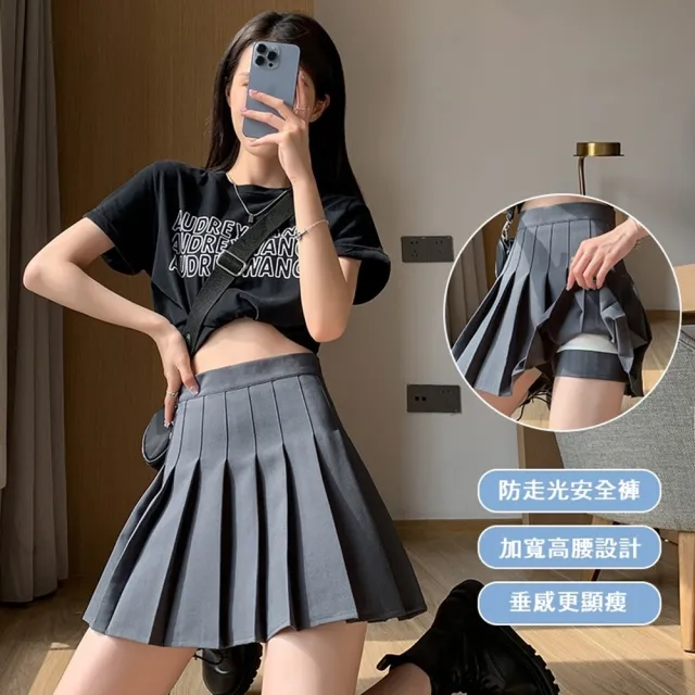 【橘魔法】大人 大童 素色百搭百褶裙 女 裙子 褲裙 短裙 校園 表演 制服 學生 JK 半身裙 A字裙
