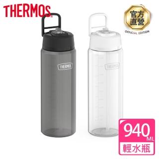 【THERMOS 膳魔師】台灣製兩用上蓋輕水瓶940ml(IP4114)