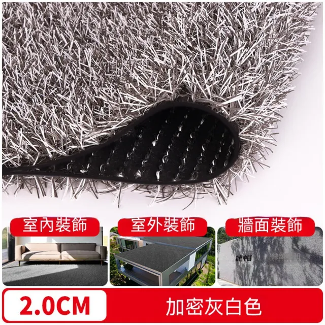悅家家 雨棚隔音草墊2*10m 灰色仿真草坪 鐵皮屋降噪墊 冷氣外機隔音墊 雨棚靜音墊 預購12天