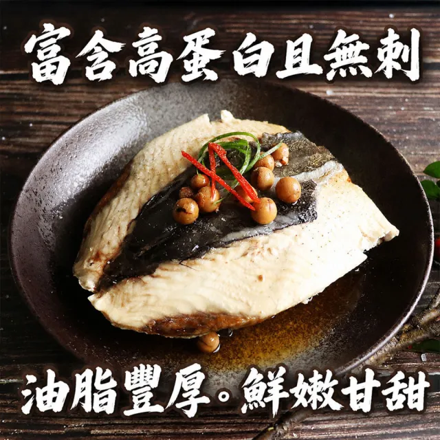 【優鮮配】特大版｜虱目魚肚+厚切鮭魚+大比目魚拼盤6片組｜225g虱目魚X2片/420g鮭魚X2片/380g大比目魚X2片
