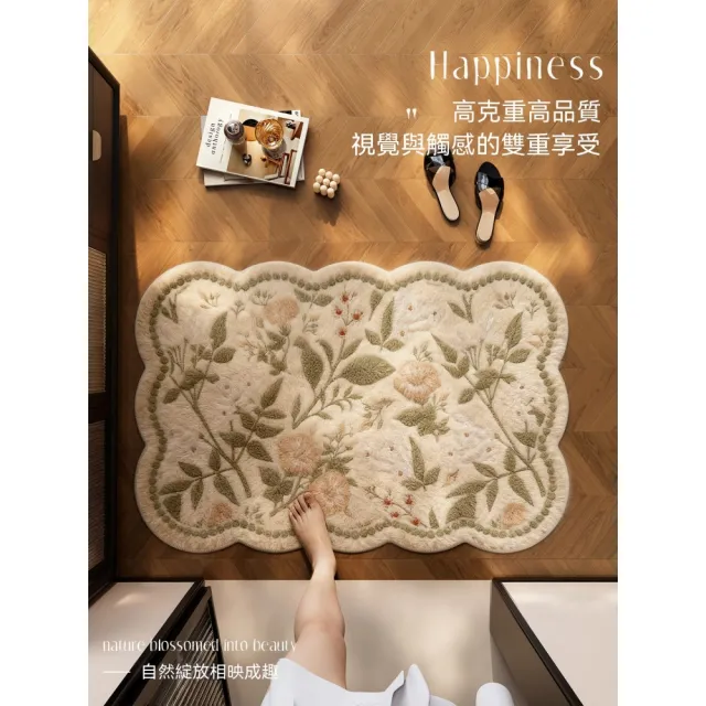 迦恩-復古碎花浴室地墊 加厚腳墊 仿羊絨衛生間地毯 玄關進門墊(60*90cm)