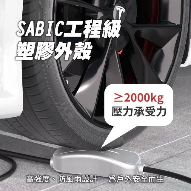 【EVOLUX 綠行家】LTA06 便攜式電動車充電器 16A/3.5kW 旅充 充電樁