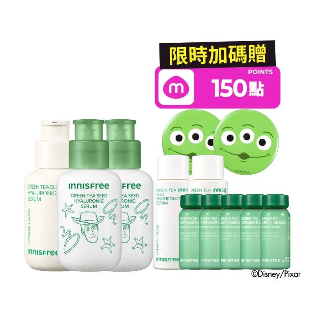 【innisfree】綠茶籽玻尿酸保濕精華囤貨組(340ml/保濕修護精華)