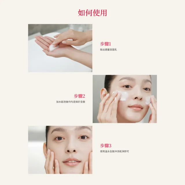 【SK-II】官方直營 潔面乳特惠組 全效活膚潔面乳120g(氨基酸/禮盒)