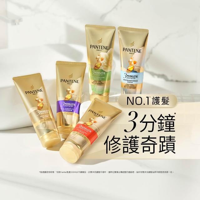 【PANTENE 潘婷】3分鐘奇蹟精華髮膜/護髮素180mlx5入(茉莉山茶香/輕盈/多效修護/染燙/乳液)