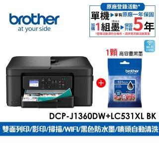 【brother】官方直營 搭1黑高容墨★DCP-J1360DW 威力印Lite三合一無線噴墨複合式印表機