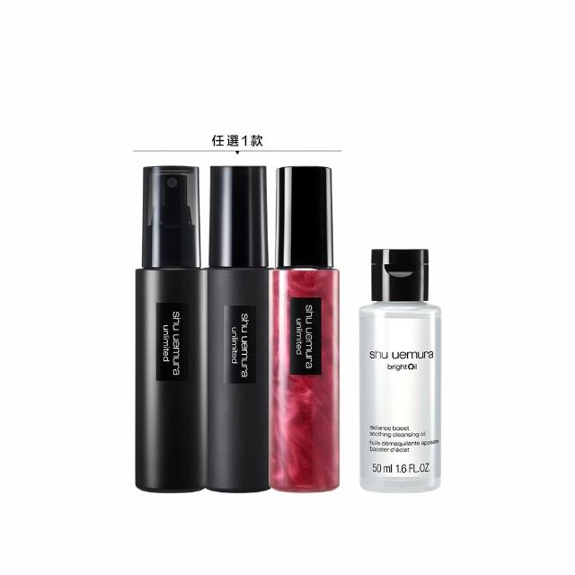【Shu uemura 植村秀】官方直營 無極限定妝噴霧100ml(持久/控油/持妝/新品上市/開光小紅噴)