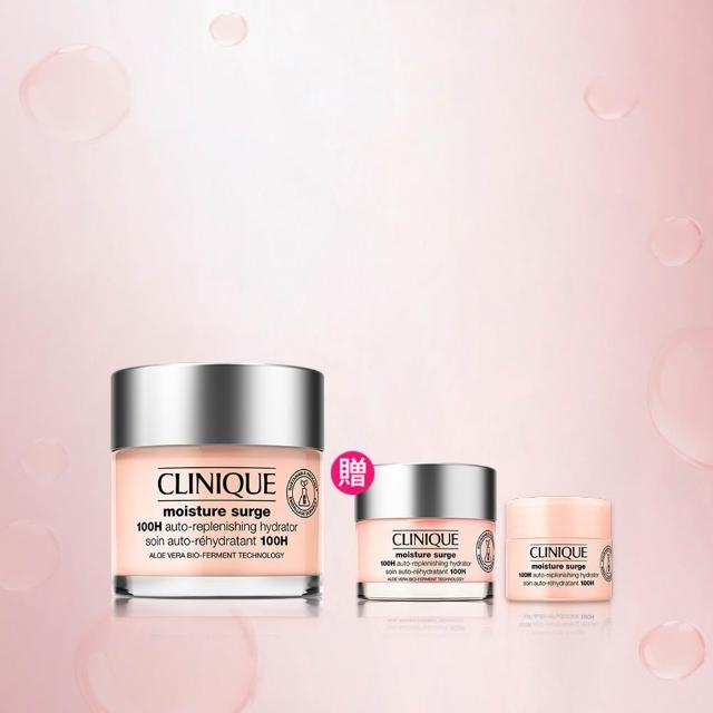 【CLINIQUE 倩碧】水磁場澎彈透亮爆水組(水磁場100H活水循環保濕凝膠75ml/保濕就是水磁場/情人節送禮推薦)