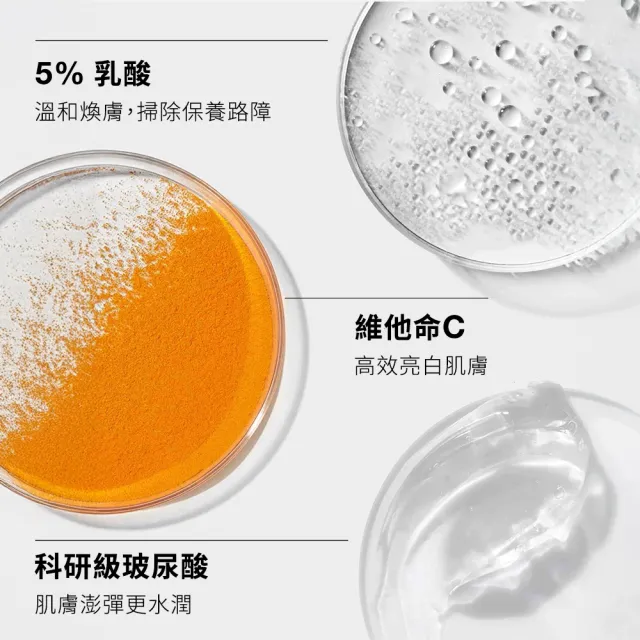 【CLINIQUE 倩碧】水磁場嫩亮細緻煥膚組(水磁場嫩亮保濕煥膚精華 50ml)