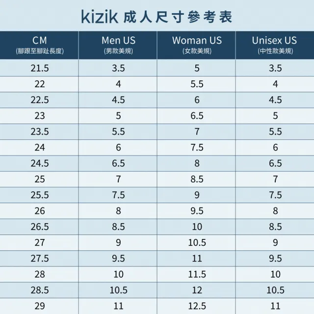 【KIZIK】女鞋 休閒鞋 運動鞋 Vegas 2 維加斯 白 WVEG2501 回彈 秒穿 免手穿科技