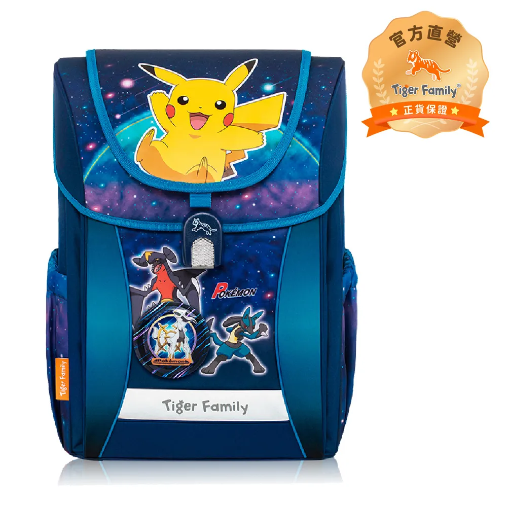【Tiger Family】學院風超輕量護脊書包-2026全新-寶可夢星辰冒險 送同款花色補習袋+零錢包(125-150CM適用)