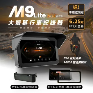 【CARSLAVE】M9Lite(6.25吋全觸控螢幕Carplay 前後1080p鏡頭 機車行車記錄器 摩托車紀錄器)