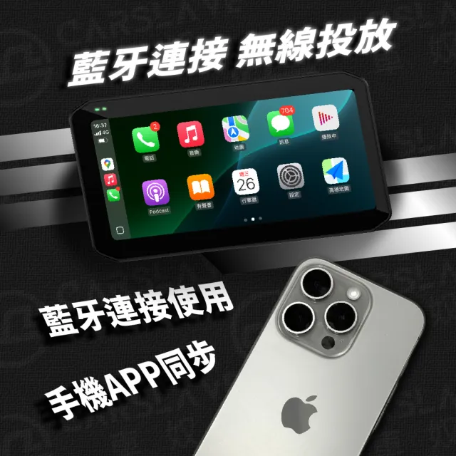 【CARSLAVE】M9Lite(6.25吋全觸控螢幕Carplay 前後1080p鏡頭 機車行車記錄器 摩托車紀錄器)