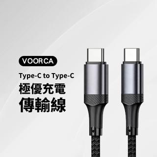 VOORCA 極優充電傳輸線 Type-C to Type-C-200cm
