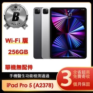 【Apple】B級福利品 iPad Pro 5 2021(12.9吋/WiFi/256G)