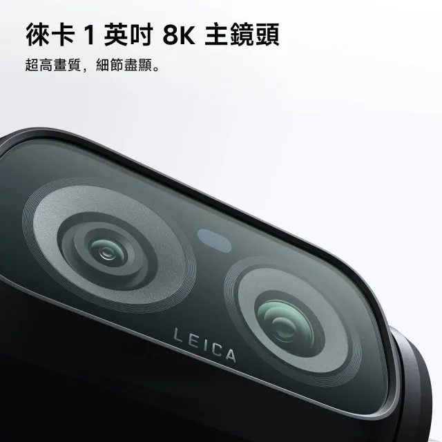 【Insta360】Luna Ultra 旗艦雙鏡頭雲台相機 標準套裝 月光白+無憂換2年版(公司貨)