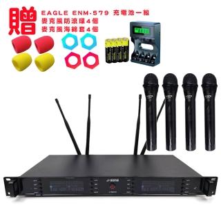 J-SONG J-768IIII UHF專業四頻無線麥克風
