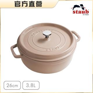 【STAUB】圓形琺瑯鑄鐵鍋淺鍋26cm-亞麻色/3.8L(德國雙人牌集團官方直營)