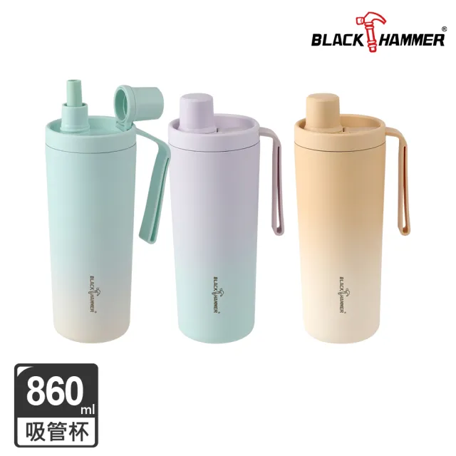 【BLACK HAMMER】鈦芯涼/316不鏽鋼保溫保冰吸管杯860ml-一入組(兩款可選)