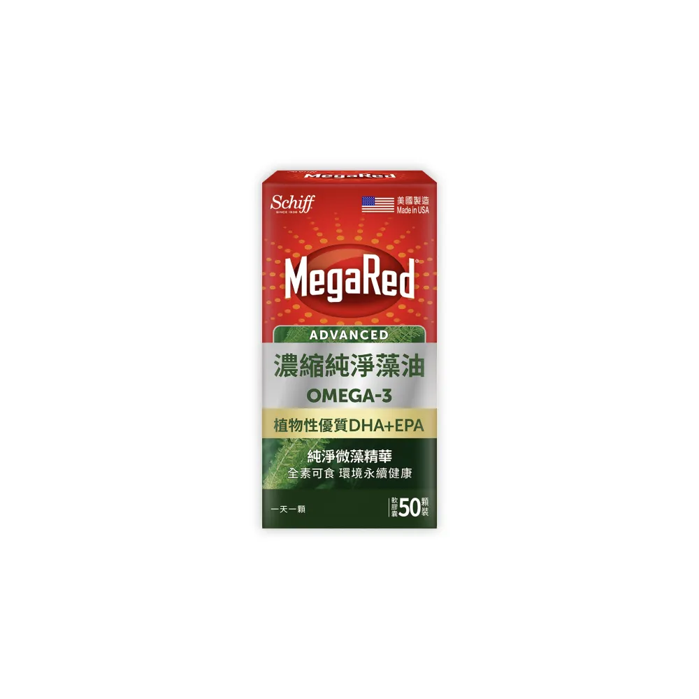 【Move Free 益節】MegaRed濃縮純淨藻油Omega-3軟膠囊(50顆 藻油/Omega 3/DHA/EPA)