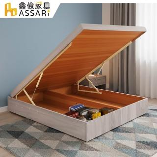 【ASSARI】單人加大3.5尺收納後掀床架