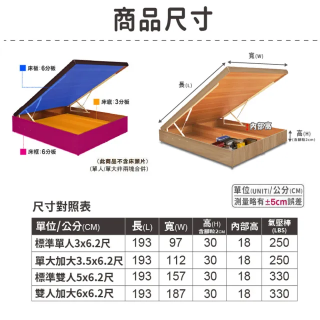【ASSARI】單人加大3.5尺收納後掀床架