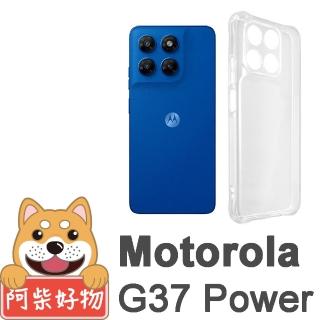 【阿柴好物】Motorola Moto G37 Power 防摔氣墊保護殼(精密挖孔版)