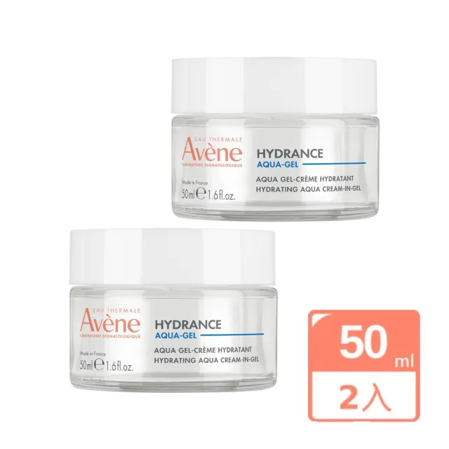 【Avene 雅漾】玻尿酸瞬透水光霜50ml(二入組)