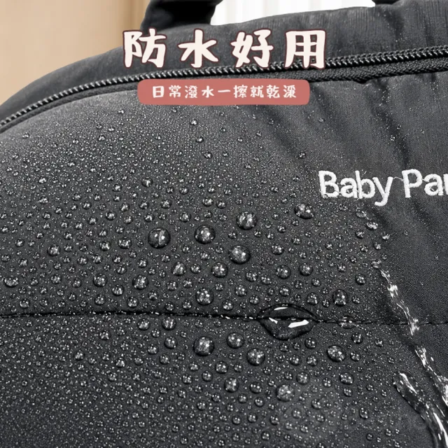 【BESTHOT】雙11 便攜可掛式保溫母嬰包