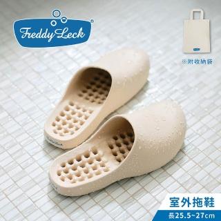 【fujidinos】Freddy Leck輕量EVA防滑厚底室外拖鞋(附收納袋/德國柏林品牌)