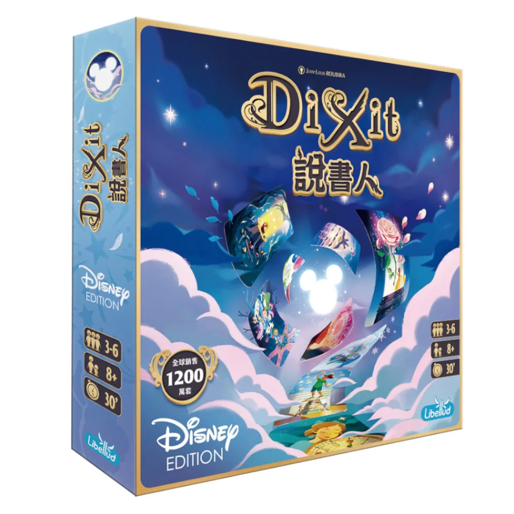 【Asmodee 艾賜魔袋】說書人 迪士尼 Dixit Disney (迪士尼 親子 說故事 想像力 早療桌遊 皮克斯桌遊)