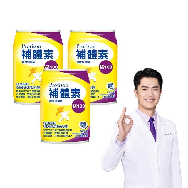 【補體素】鉻100無糖不甜即飲 237mlx24罐*3箱(低GI 專利鉻6倍利用率)(糖尿病健康促進機構 杜柏村院長推薦)