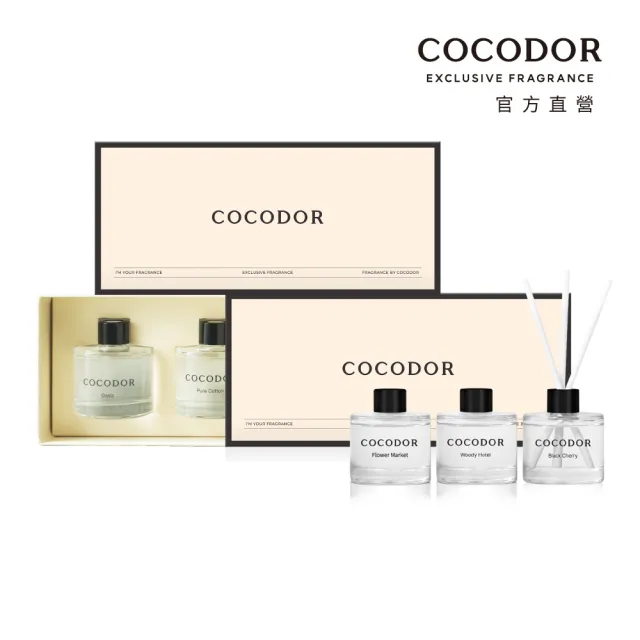 【COCODOR】經典MINI系列擴香瓶禮盒2組入(50mlX6/官方直營/韓國香氛/禮物)