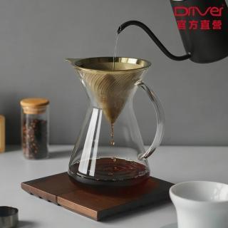 【Driver】地中海咖啡濾杯壺組 2-4cup(咖啡壺 咖啡濾杯 不鏽鋼濾杯 耐熱玻璃壺 手沖咖啡 送禮推薦)