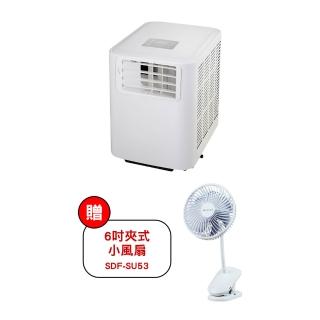 【SANSUI 山水】SAC700 手提式冷氣(移動式冷氣 冷氣 冷氣機 露營冷氣 行動冷氣)