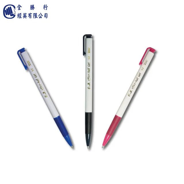 【全勝】OB 200A gel-ball 自動中性筆 10支(0.5mm/OB/200A/中性筆)