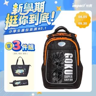 【IMPACT 怡寶】七龍珠成長型護脊書包-黑色 /個 IMDB30111BK