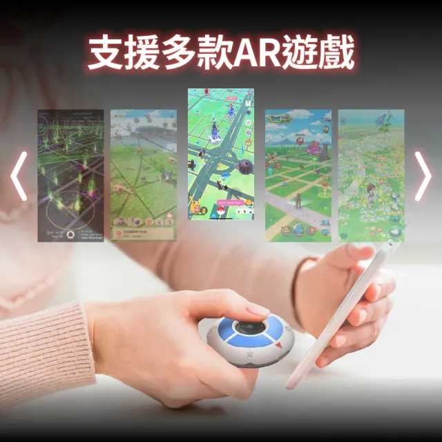 【MEGACOM】『飛天夢 FlyMon』自動抓寶 + 寶可夢 / 皮克敏遊戲定位（破曉白 / 極夜黑）