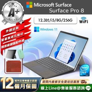 【Microsoft 微軟】A+級福利品 13吋 二合一平板電腦(Surface Pro 8/i5-1135G7/8G/256G/W11)