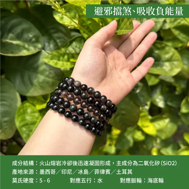 【正佳珠寶】金曜石 超頂級貓眼金曜 11.8-12.2mm 貓眼金曜石手珠