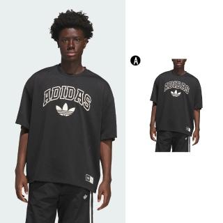 【adidas 愛迪達】寬鬆 籃球球衣 短袖上衣 SS JERSEY 男女 A-KG9171