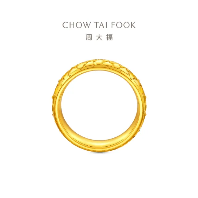 【周大福】趙露思同款 傳頌系列 鼓元素鼓紋 黃金戒指(港圍圈號/8月超級新品)